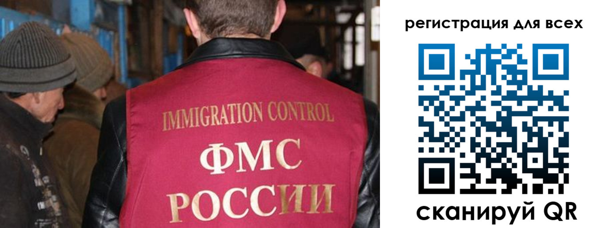 временная регистрация законно в Брянской области