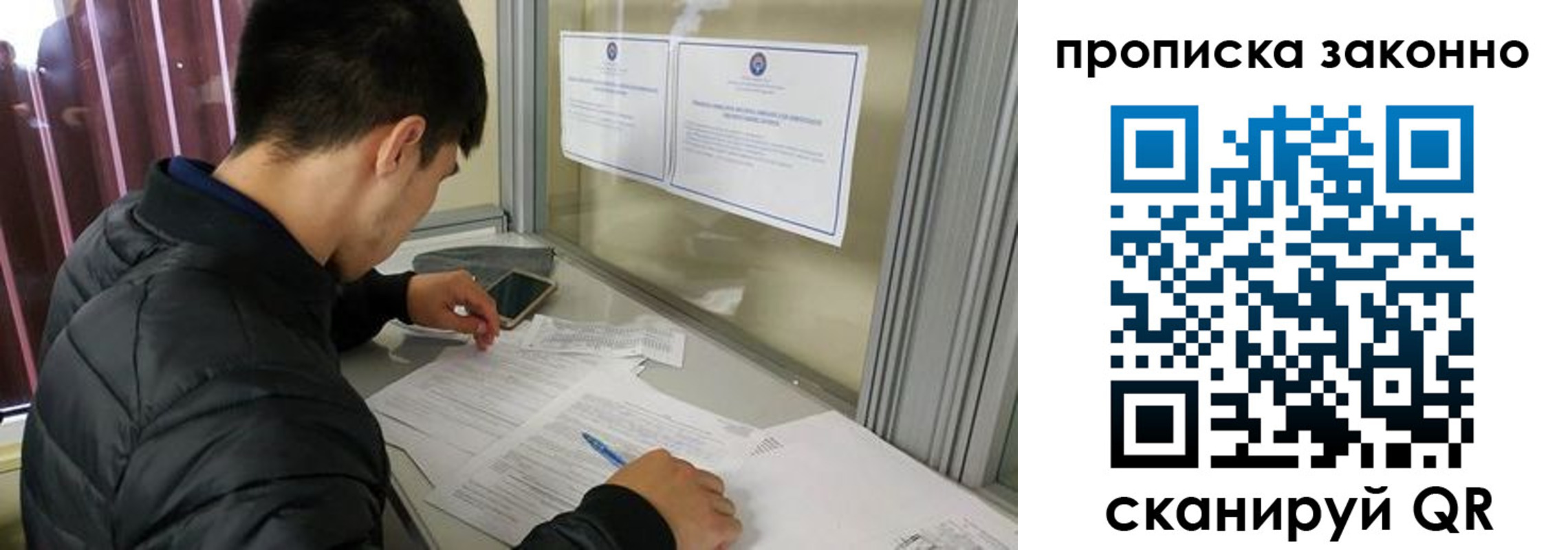прописка для военкомата в Брянской области