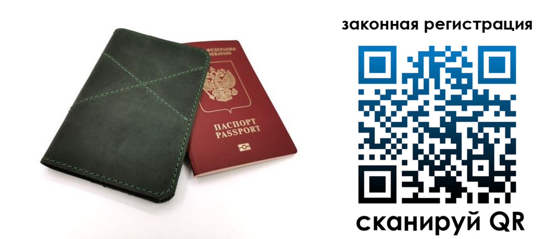 регистрация для дет. сада в Брянской области