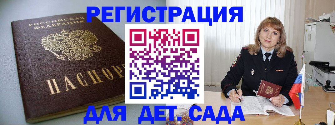 форма 3 в Брянской области